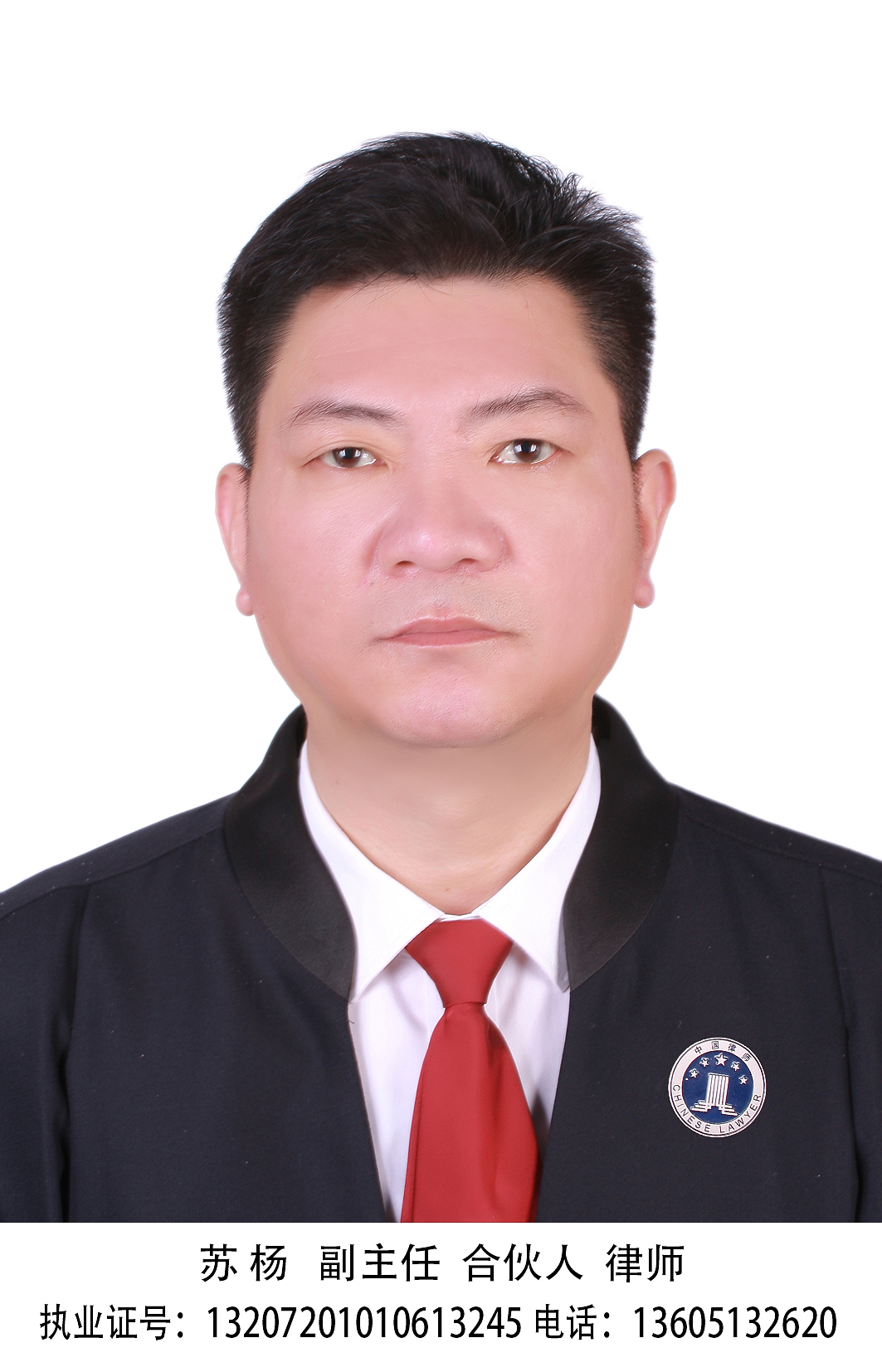6、苏杨.jpg