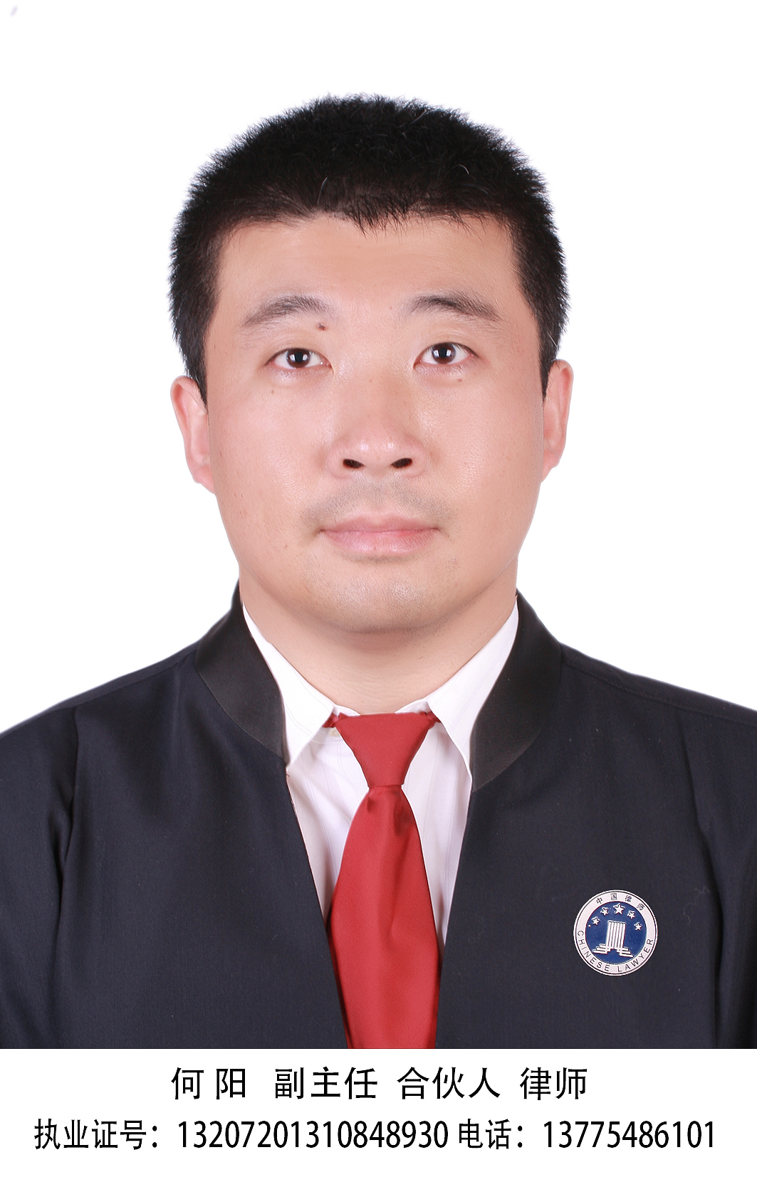 5、何阳.jpg