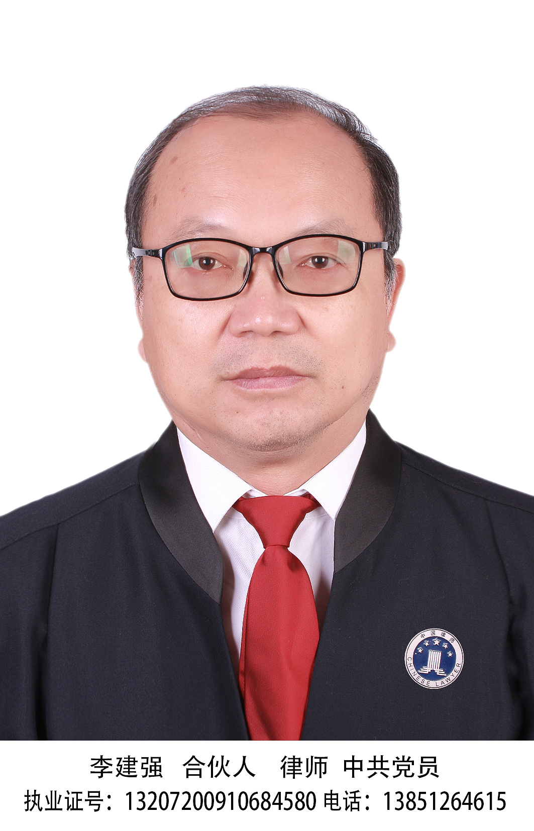 李建强13207200910684580.jpg