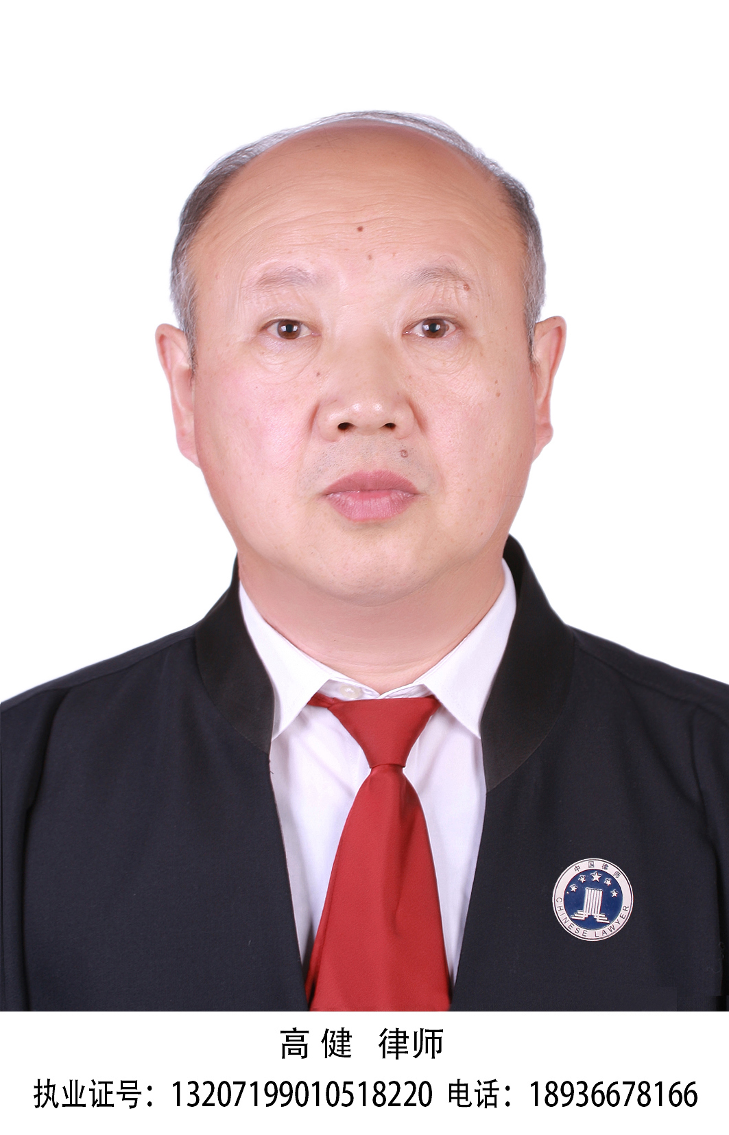 高健13207199010518220.jpg